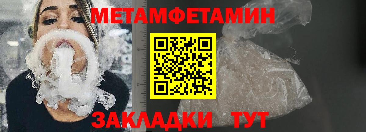 Меф Красногорск