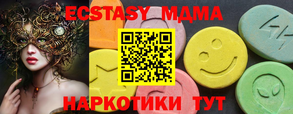 Ecstasy Punisher Красногорск