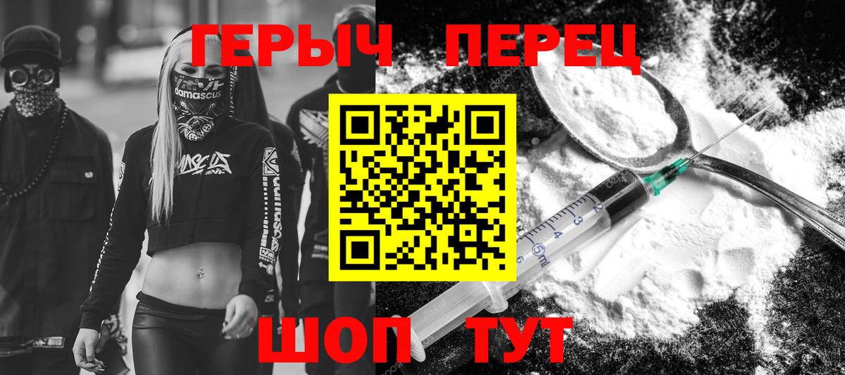 Красногорск  А ПВП СК кристаллы  Меф МЯУ МЯУ   ГАШИШ  Амфетамин   Кокаин  Кетамин  Вход с VPN  Бошки Шишки 