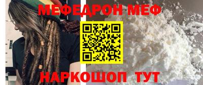 сатива Конаково