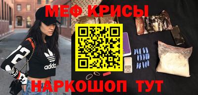 гашик Краснодар