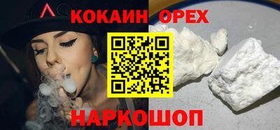метадон Комсомольск-на-Амуре