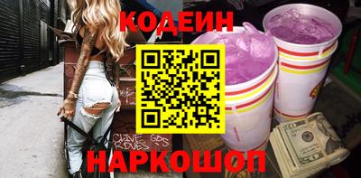метадон Комсомольск-на-Амуре