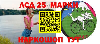 метадон Комсомольск-на-Амуре