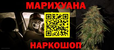 метадон Комсомольск-на-Амуре