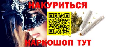 метадон Комсомольск-на-Амуре