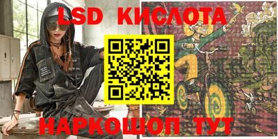 метадон Комсомольск-на-Амуре