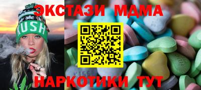 метадон Комсомольск-на-Амуре
