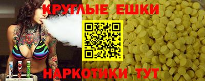 каннабис Ставрополь