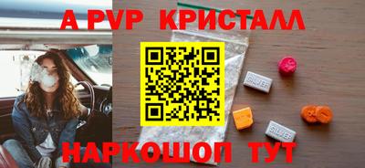 метадон Комсомольск-на-Амуре