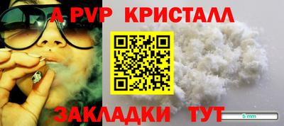 винт Коммунар