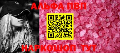 mdpv Краснознаменск