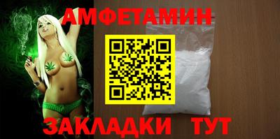 метадон Комсомольск-на-Амуре