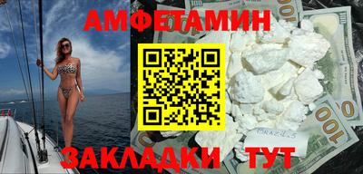 сатива Конаково