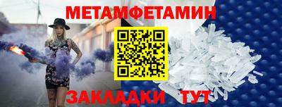 метадон Комсомольск-на-Амуре