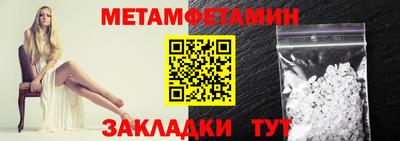 сатива Конаково