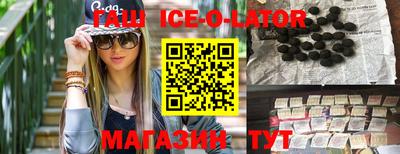 сатива Конаково
