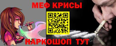 метадон Комсомольск-на-Амуре