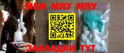 метадон Комсомольск-на-Амуре