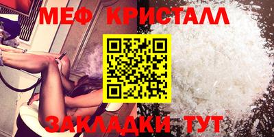 сатива Конаково