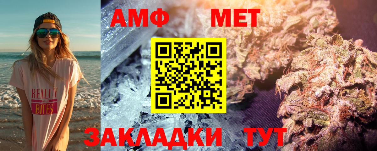 Красногорск  Метамфетамин Methamphetamine  Вход с VPN 