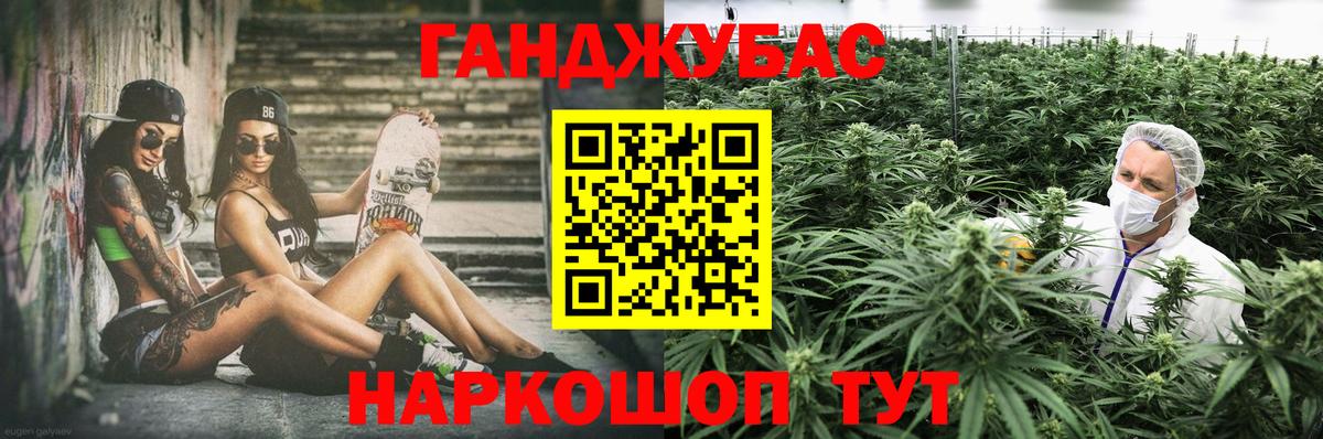 Каннабис Bruce Banner Красногорск