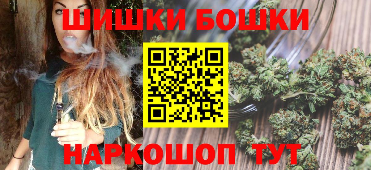 МАРИХУАНА White Widow  Вход с VPN  МАРИХУАНА планчик  Бошки марихуана THC 21%  Красногорск 